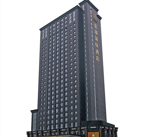 金城國(guó)際酒店