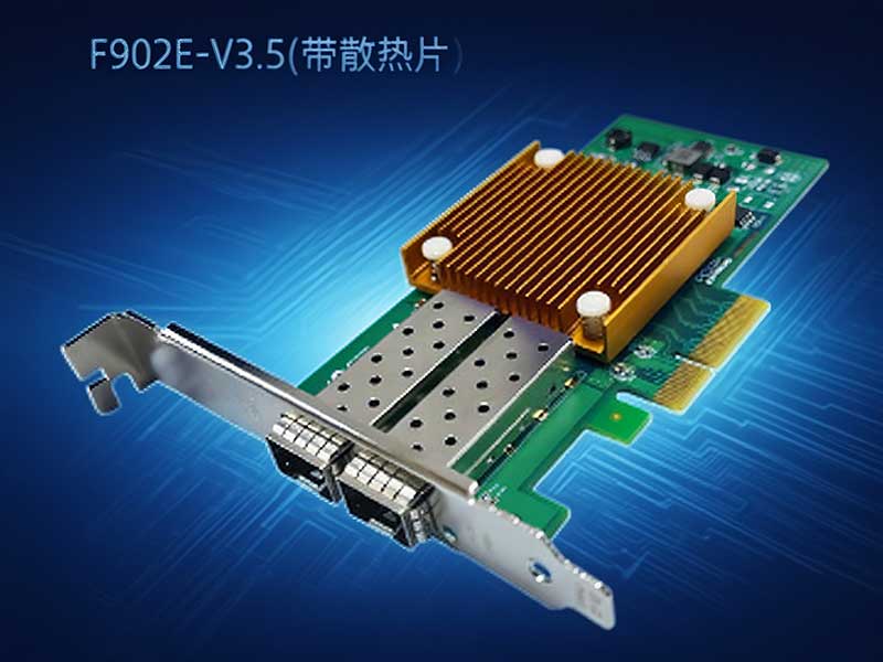 千兆網(wǎng)卡 千兆網(wǎng)卡