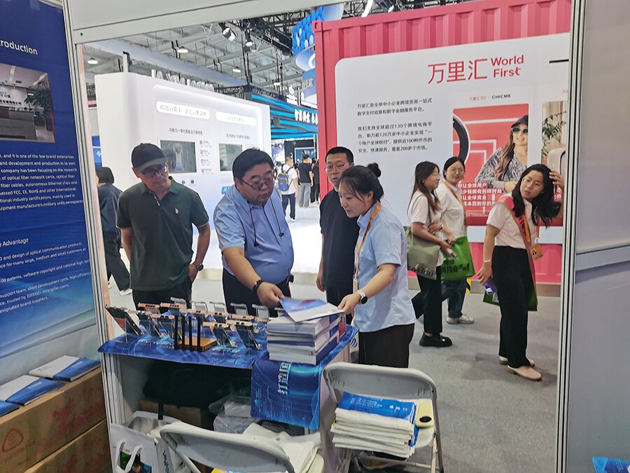 服務(wù)貿(mào)易交易會(huì) 服務(wù)貿(mào)易交易會(huì)