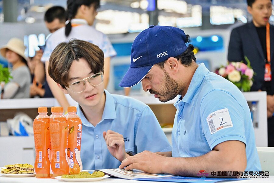 服務(wù)貿(mào)易交易會(huì) 服務(wù)貿(mào)易交易會(huì)