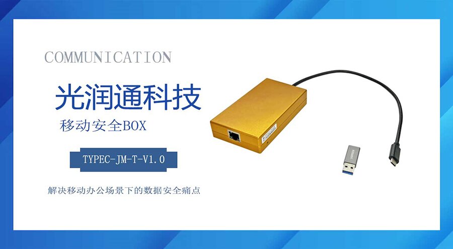 安全BOX 安全BOX