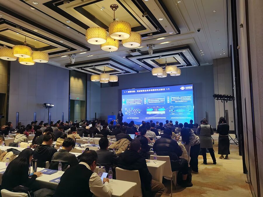 2025智能體網(wǎng)絡(luò)與應(yīng)用創(chuàng)新大會