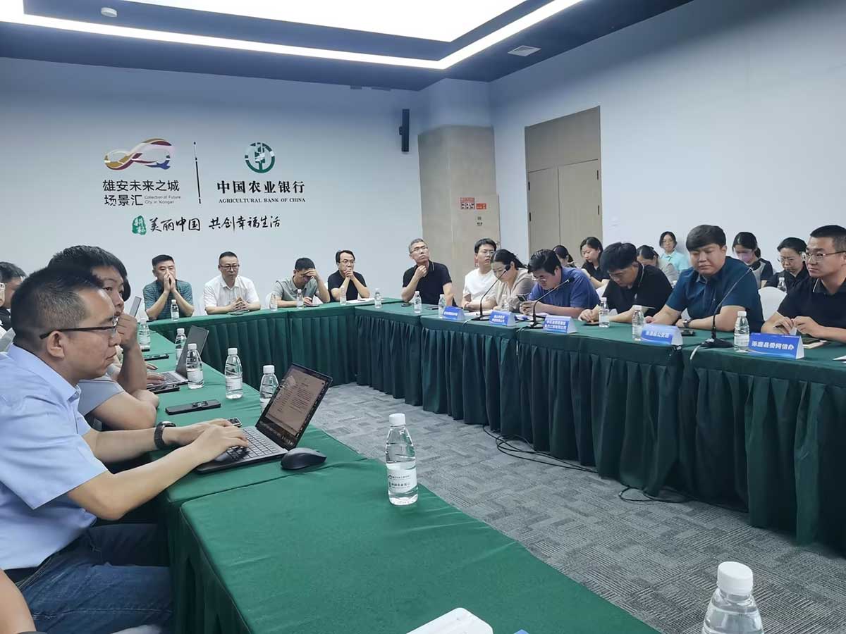 雄安未來之城場景匯 雄安未來之城場景匯