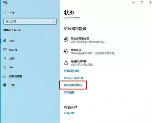怎么查詢電腦網卡是千兆還是百兆？(圖4)