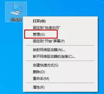 怎么查詢電腦網卡是千兆還是百兆？(圖1)