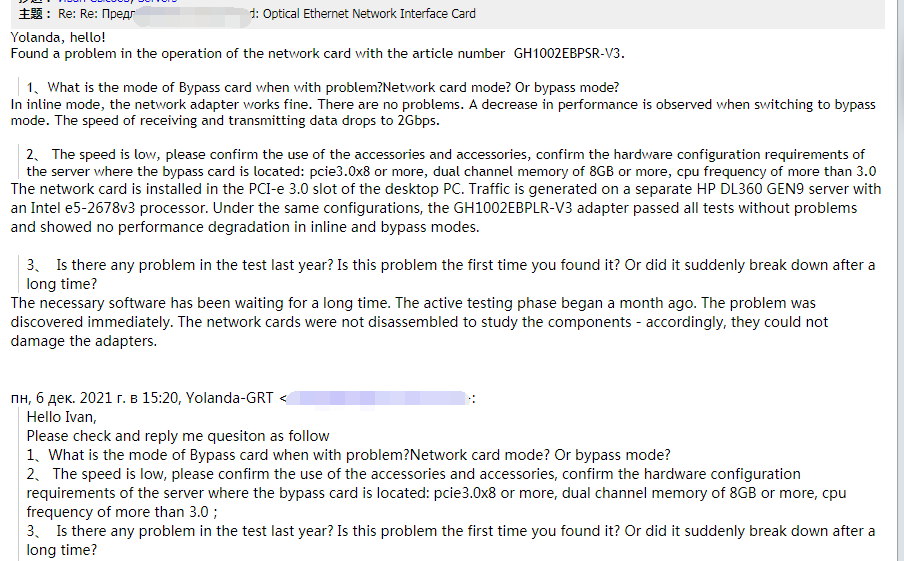 幫助俄羅斯客戶解決GH1002EBPSR-V3.0網(wǎng)卡測(cè)試問題(圖1) 幫助俄羅斯客戶解決GH1002EBPSR-V3.0網(wǎng)卡測(cè)試問題(圖1)