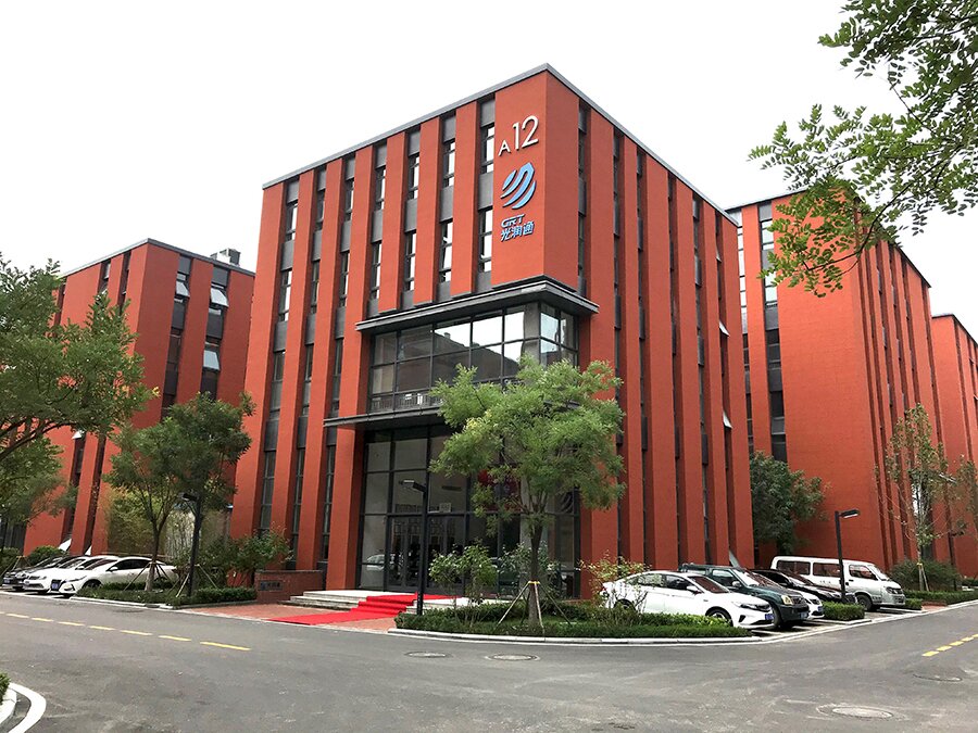 光潤通工廠大樓 光潤通工廠大樓