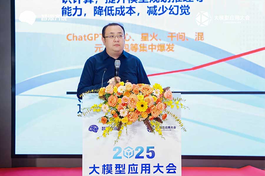 大會領導致辭 大會領導致辭