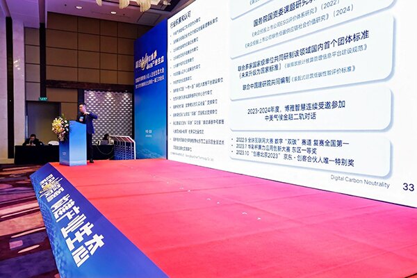 北京專(zhuān)精特新小巨人生態(tài)大會(huì) 北京專(zhuān)精特新小巨人生態(tài)大會(huì)