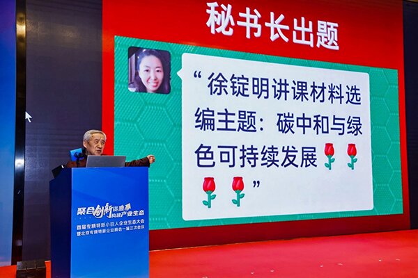 專(zhuān)精特新企業(yè)商會(huì) 專(zhuān)精特新企業(yè)商會(huì)