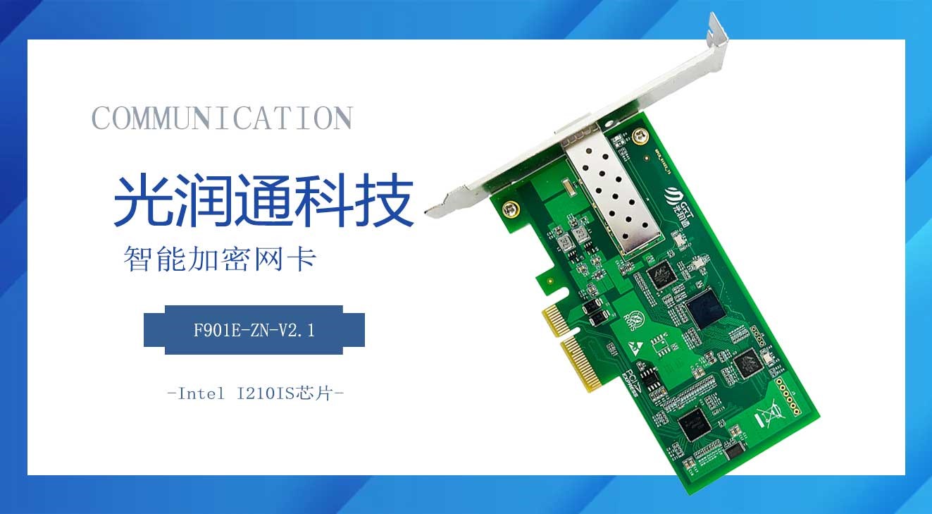 加密技術 加密技術
